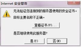 阿里云代理凯铧互联