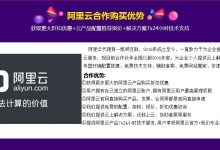 EPL是什么？-购买阿里云服务器等产品找凯铧互联更实惠-阿里云官网产品优惠,阿里云代理商代购